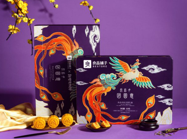 聯(lián)手敦煌博物館，良品鋪?zhàn)訃?guó)潮禮盒成中秋“黑馬”