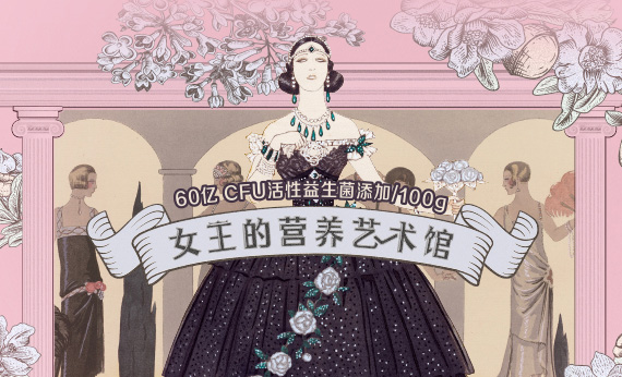 拒絕“內(nèi)卷”，良品鋪?zhàn)用咳請(qǐng)?jiān)果跑步進(jìn)入4.0時(shí)代